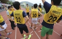 2013-14 HKUST Intramural Athletics Meet