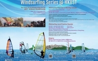 Windsurfing Series @ HKUST