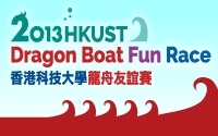 Dragon Boat Fun Race 2013